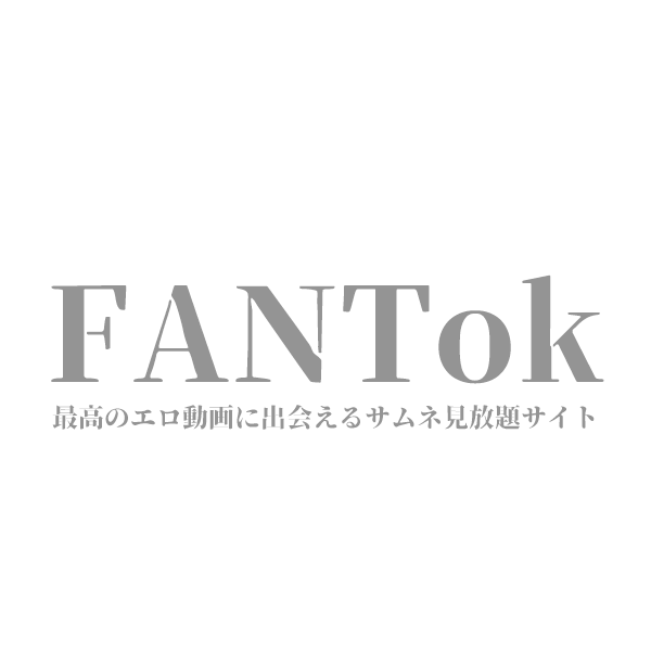 アダルト動画の無料無限サムネ再生サイト